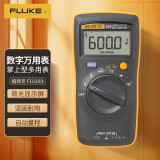 福禄克（FLUKE） F101Kit 升级版掌上型数字万用表 智能磁性挂带多用表 自动量程 仪器仪表