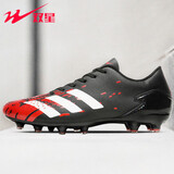 双星八特足球鞋男女成人长钉AG青少年运动学生皮面草坪比赛训练鞋