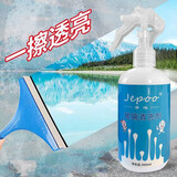 Jepoo玻璃浴室清洁剂水垢清除剂水印去除强力去污卫生间家用酒店清洁 1瓶装