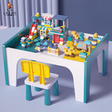 乐造积木桌子玩具拼装兼容儿童积木玩具桌多功能男女孩早教宝 乐园：80cm桌1椅+100大150乐园