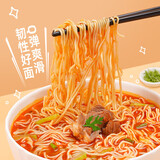 质凡泡面方便面早餐夜宵方便面袋装速食夜宵 5袋香辣牛肉面约70g/袋