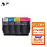 质印适用奔图CP2500DN粉盒CM7000FDN墨盒CTL-350墨粉M7115 cp5055dn cm5055dn硒鼓智享版2510 大容版套装