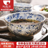 光峰 日本进口小蓝芽陶瓷米饭碗汤碗泡面碗复古碗日式家用餐具釉下彩 16*8cm 加大号碗 6.3英寸