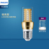 飞利浦（PHILIPS） led灯泡螺口客厅吊灯水晶灯灯泡尖泡拉尾泡家用装饰超亮节能光源 【大螺口】金底水晶柱泡9W 白光
