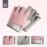 Keep健身手套女运动半指单杠哑铃护掌骑行壶铃防滑防起茧耐磨 粉色 L