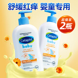 丝塔芙（Cetaphil）金盏花润肤乳婴幼儿童宝宝身体乳护养肌肤滋润补水保湿面霜400ml 2瓶-效期27.4