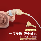 贝舒元 男性医用一次性乳胶尿套男用硅胶尿套接尿器小便失禁护理直径25mm 1个装(含粘贴条)