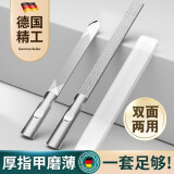 方括号德国指甲锉刀磨手指甲神器修脚搓条工具打磨条砂抛光指甲锉灰美甲 双面短搓+双面长锉+亮甲搓