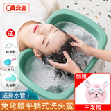 奔麦洗头盆平躺式卧床免弯腰孕妇老人成人家用床上儿童洗发洗头神器 【基础款+干发帽+大礼包】松柏绿