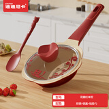 Didinika宝宝辅食锅奶锅婴儿16cm小锅平底汤锅麦饭石不粘锅煮泡面热牛奶锅 单煎锅【带盖子】 16cm