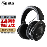 拜雅 拜雅 T1 三代 T5P DT1990pro HIFI耳机 DT1990Pro 一代