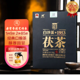 白沙溪 安化黑茶 茶叶 2021年金花茯茶砖茶湖南特产御品茯砖318g盒装