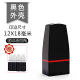 鲁印坊 刻章签名刻字印章手写姓名印章定制做个性艺术手写签字章私人姓名印章 光敏印章签名神器 小号款(印迹12X18毫米)+印油4瓶
