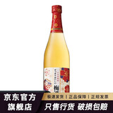 三得利（Suntory）三得利山崎梅酒梅子酒 女士低度甜酒青梅果酒 日本原装进口洋酒 梅酒梅子酒720ml