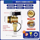 工途地暖地热分水器放水阀排水排气排污阀门神器大流量暖气片6分1寸 6分（四代）黄铜大流量