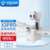 悠有X3pro乒乓球发球机全自动机头APP可编程中考发球机专用训练发球器