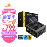 鑫谷（segotep）GM1250W金牌全模组电源（ATX3.0/原生PCIE5.0/全电压宽幅/低噪台式机电脑游戏主机箱电源）