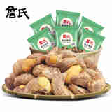 詹氏 紫衣腰果 小包装坚果零食  500g