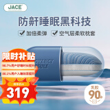 JaCe天然乳胶枕弹簧枕头芯颈椎枕侧睡防打呼噜成人专用精美礼盒（高)