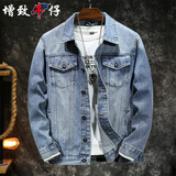 增致牛仔【经典简约】潮流百搭夹克男2025春秋男款工装牛仔男士外套