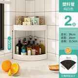 坤奉厨房台面转角置物架免打孔半圆墙角三角架子酱油醋调料瓶收纳架子 白色双层-加粗加厚【ABS材质】