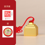 孔府印阁封侯小方印章金属印章书法篆刻印章私人姓名印章定制书画印章火漆印章生日礼物藏书章定制毕业礼品