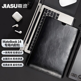 嘉速适用华为MateBook 14内胆包 华为14英寸笔记本电脑保护套 黑色内胆包 323*256mm