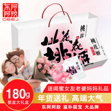 东阿阿胶 桃花姬阿胶糕 老少孕妇营养滋补品 山东东阿固元膏 即食阿胶块 年货过年礼盒情人节春节礼品 180g/36块/盒(暖心礼盒)