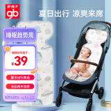 好孩子（gb）婴儿推车凉席 舒适透气宝宝手推车凉垫 夏季冰丝席推车凉席