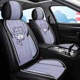 布兰特 新款汽车坐垫四季通用汽车座套全包夏季冰丝拼皮革卡通刺绣座垫 星空蓝-标准版-头靠分体通用款