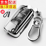沃霆适用于斯柯达钥匙套速派明锐昊锐柯米克柯珞克柯迪亚克昕锐钥匙包 A款（银色+金属扣）