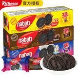 纳宝帝丽芝士印尼进口 120g曲奇夹心饼干盒装休闲零食 新日期 巧克力味夹心饼干 120g