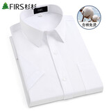 杉杉短袖衬衫男 夏季薄款中年爸爸装商务格子条纹休闲易打理白衬衣 白色暗纹 38