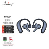艾米尼（AMINY） U-two4无线蓝牙耳机双耳双唛AI降噪商务运动持久续航适用苹果华为小米手机 黑色