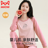 猫人少女秋衣秋裤套装初高中学生青少年保暖内衣女大童纯棉毛衫 粉XL