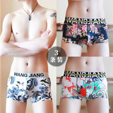 WANGJIANG内裤男平角裤男士内裤中腰四角裤超薄透气印花底裤短裤头裤衩 鸟儿+藏青玫瑰+印度风情 L 【建议115斤-130斤】