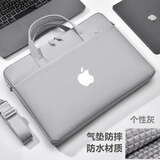 长泽苹果MacBook Air M2/M1电脑包13.6英寸笔记本Pro16/14手防水提包 中性灰-白苹果 升级气垫711 13.3英寸
