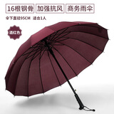 24骨长柄自动晴雨伞超大号加固加厚结实抗风双人三人男士商务雨伞 自动/16骨-酒红色【95CM适合1人】 直杆伞系列/