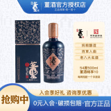 董酒畅享版10 54度500ml单瓶装董香型贵州高度纯粮食白酒礼盒 54度 500mL 1瓶