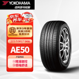 优科豪马（yokohama）轮胎 215/55R17 94W AE50 适配起亚K5/现代索8/丰田锐志凯美瑞