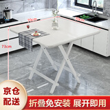 京焱 折叠餐桌 饭桌便携式家用小户型方桌 租房户外摆摊小桌子 麻将桌 70*70*73白木纹-高桌 免安装折叠款