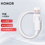 荣耀（HONOR）60Pro原装Type-C数据线6A超级快充66W充电线5A适用华为P50 Mate40Pro 旗舰版 6A超级快充Type-C数据线1.0米白色