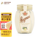 琅尼斯（Langnese）天然成熟白蜜500g德国原装进口