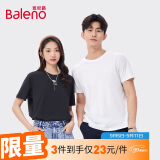 班尼路（Baleno）T恤棉质圆领短袖上衣宽松打底衫男 88902284 01W白色  XL 