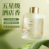 名创优品（MINISO）四季茶清香薰室内卧室藤条香氛空气清新剂卫生间香薰除臭新年礼物 【店长推荐】五星级酒店-白茶120ml