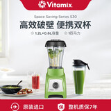 维他密斯Vitamix美国破壁机S30原装进口家用榨汁机料理机多功能流食搅拌机 S30绿色