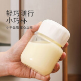 【京东物流】胖胖杯豆浆杯迷你玻璃杯便携水杯牛奶咖啡杯果汁杯 【活动】胖胖杯1个颜色随机300ml