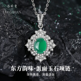 洛希曼玉石项链女镶钻生日礼物时尚饰品送女友老婆 玉石项链