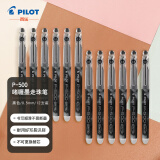 百乐（PILOT）BL-P50/P500针管签字笔水笔中性笔签字笔 黑色 0.5mm 12支装