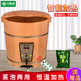 川柏香泡脚桶木桶洗脚盆泡脚盆家用过小腿橡胶木循环加热保温 系列 40cm双耳带盖+泡脚粉一大包